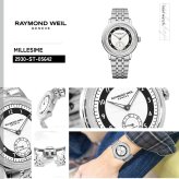 レイモンド ウェイル RAYMOND WEIL ミレジム MILLESIME 腕時計 自動巻き スモールセコンド 2930-ST-05642 レイモンドウィル【2026 新作】