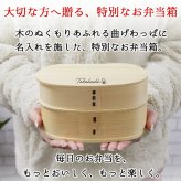 曲げわっぱ 弁当箱 名入れ 名前入り まげわっぱ わっぱ弁当箱 お弁当箱 ランチボックス 800ml 木製 2段 仕切り ランチベルト ゴムバンド セット 軽量 大容量 豆型 おしゃれ かわいい 大人 メンズ 和風 ナチュラル 送料無料 ギフト プレゼント 父の日