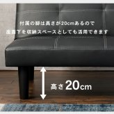ソファベッド ソファ 三人掛け コンパクト おしゃれ セパレート ロー 分割 ホワイト ブラック シンプル マットレス 4way リクライニング 一人暮らし 分割すれば2個のソファにもなるマルチなソファ シンプルなデザインの肘なしソファ 背もたれ 天然木