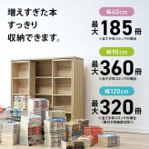 スライド棚付きコミックラック (約)幅60×奥行33×高さ92cm (約)幅90×奥行33×高さ92cm (約)幅120×奥行33(取手含む:37.5)×高さ92cm ナチュラル パーティクルボード 組立式 取り出しやすい ブラウン ストーングレー