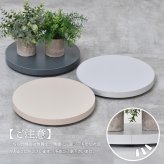Noko ラウンドプランターベース NKLZ0262 鉢置き 新生活
