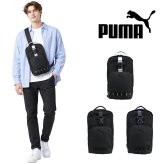 PUMA プーマ シェル ボディバッグ 斜め掛け メンズ 普段使い 使いやすい