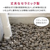 音で撃退！ セラミック防犯砂利 20L (0.5m2) EXBJ-20L 80dB 空き巣 防犯対策 防草 不審者 泥棒よけ 防犯 砂利 ジャリ 石 おしゃれ 庭 ベランダ 侵入防止