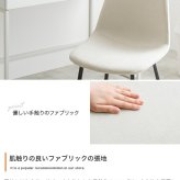 ダイニングチェア イームズ デスク リビング レザー シェル チェアー 椅子 イス いす 軽量 食卓 デザイナーズ家具 一人暮らし ワンルーム 2人暮らし オフィス テレワーク 在宅勤務 玄関 Jolly ジョリー 新生活