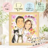 似顔絵 金婚式 プレゼント 手描き 贈り物 ギフト 名入れ 金婚式 結婚記念日 お祝い 結婚50周年 記念日 祖父母 家族 お母さん 夫婦 お父さん 両親 修正無料 名入れ 下書き確認 似てる 喜ばれる 実績多数 一生もの 思い出 50周年 長寿 感謝 米寿祝い ハロウィン 色紙 大人数 応援 オリジナル 卒寿祝い メモリアル キレイ お祝いの品 傘寿祝い 百寿祝い