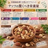 お歳暮 ギフト ナッツ お菓子 親 変わり種 おしゃれ 年配 送料無料 高級 健康食品 御中元 プレゼント ナッツ ギフト おつまみ テレビで話題！ ギフト プレゼント スイーツ 無塩のプレミアム堂島7種類ミックスナッツとドライフルーツソムリエが厳選した6種類のドライフルーツミックス 北新地・百貨店でお土産に使われています。【堂島ナッツ＆フルーツ中瓶セット】