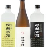 ★ 送料無料 ★ 晴耕雨読 ( せいこううどく ) 飲み比べ 720ml × 3本セット晴耕雨読 25° + 黒麹仕込み + XX ( ダブルエックス ) 【 9405 】【 芋焼酎 】【 ３本セット 】