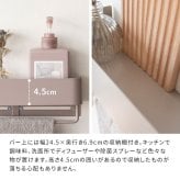 ラック タオルハンガー おしゃれ 北欧 ビンテージ 韓国系 壁付け TEER ティール 幅25cm 木目調転写スチール ナチュラル ブラウン 木目柄2色 ピンク グレージュ ミルク 無地3色 小物置き 付き トイレ バスルーム キッチン 新生活