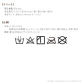 ラグ 洗える 防ダニ ミックスカラーラグ 〔ルーナ〕 オーバル型200x140cm 楕円 1.5畳 防音 防炎 カーペット ラグマット ウォッシャブル 床暖房 ホットカーペット対応 リビング 滑り止め スミノエ 日本製