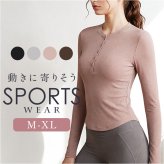 トレーニングウェア 長袖 通販 レディース ヨガトップス スポーツウェア フィットネスウェア ジムウェア ヨガ ピラティス トップス ロンT ランニングウェア おしゃれ ストレッチ タイト オールシーズン 薄手 運動 ウォーキング