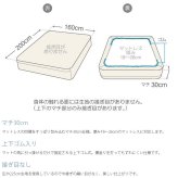 Fab the Home ファブザホーム ボックスシーツ クイーン用 ソリッド