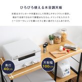 キッチンカウンター ゴミ箱収納 ヴィンテージ (100cm幅)【varid-ヴァリド-】：