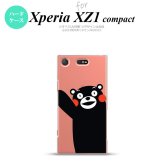 【SO02K】【スマホカバー/スマホケース】【メール便送料無料】【エクスペリア XZ1】くまモン SO02K スマホケース Xperia XZ1 Compact SO-02K カバー エクスペリア XZ1 くまモンA nk-so02k-km08