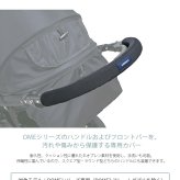 AIR BUGGY エアバギー バーカバー　シングル用　ブラック