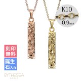ゴールド ネックレス ハワイアンジュエリー ネックレス ゴールド ペアネックレス 2本セット 刻印 無料 誕生石入れ可 スクエア バー Sサイズ 14K K14ゴールド K10カットあずきチェーン太さ0.9mm 2本セット カップル 夫婦 プレゼント ハロウィン 【品番：CG-GP122P-228SDC4】