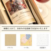 【名入れ】記念日の新聞付き名入れフォト白ワイン【写真入り】【Days】750ml［桐箱入り 名入れ 結婚祝い 誕生日 上司 退職祝い ギフト 贈り物 プレゼント 父 母］ 