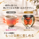 【熱燗好きのための酒器　『枯色線紋　ぐい呑み』　中島智靖】 男性　夫　誕生日　ぐい呑み　おちょこ　陶器　かっこいい　定年　一点物 退職祝い　クリスマス　プレゼント　ギフト　酒器 熱燗 ぬる燗 上燗  盃 ギフト食器 食器 贈り物 お祝い 結婚祝い 新築祝い 箱入り