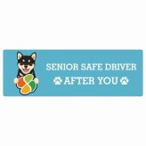 カーサイン 高齢者マーク SENIOR SAFE DRIVER 黒豆柴 ステッカー シール 長方形 20x6.7cm 肉球 日本製 車