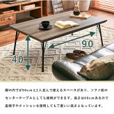 テーブル コタツ こたつ 115cm 長方形 センター リビング スチール スタイリッシュ シャープ 木目 新生活