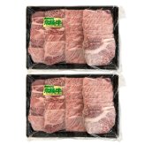 茨城 常陸牛 肩ロース 焼肉用 400g入 計2パック 牛肉 冷凍 国産 黒毛和牛 肩ロース肉 カタロース スライス【北海道・沖縄県・離島 配送不可】