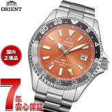 オリエント ORIENT スポーツ Sports 自動巻 機械式 腕時計 メンズ RN-BC0004Y オリエント マコ Orient Mako GMT【2026 新作】