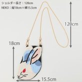 倭物や カヤ 倭の絵 ビーズバッグ 7IJP6101 メール便 送料無料 バック ショルダーバック 肩掛け ポシェット ビーズ刺しゅう ウサギ ネコ トラ 和柄 和モダン 和服 レトロ モダン 和服 和 昭和レトロ