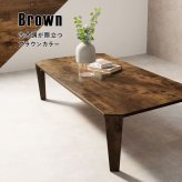 テーブル 折れ脚 120×60cm カフェ 折り畳み センター ナチュラル ブラウン 木製 table 無垢 アイアン レトロ ウッド モダン 北欧 おしゃれ かわいい インダストリアル 韓国 新生活