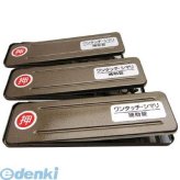 和気産業 269194 サッシ窓用ロック PBワンタッチシマリ GB ダイ 3枚入り WAKI tr-81909