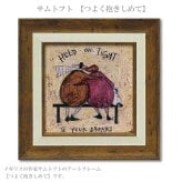ユーパワー アートフレーム サムトフト つよく抱きしめて st-04023 絵 絵画 恋人 夫婦 犬 ベンチ