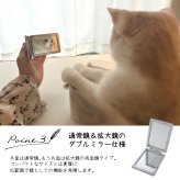 写真入りコンパクトミラー 名入れ無料 オーダーメイド オリジナル うちの子グッズ フルカラー プリント 二面鏡 折りたたみ式 美容小物 ノベルティ お祝い 内祝い 入園 入学 卒園 卒業 卒団 父の日 母の日 敬老の日 誕生日 クリスマス 男の子 女の子 ペット 犬 猫 推し活