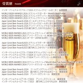 ノンアルコールビール  世界一受賞蔵 雪室貯蔵 YUKIMUROノンアル6缶ギフトセット アルコール0.00％