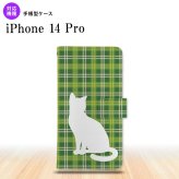 iPhone14 Pro iPhone14 Pro 手帳型スマホケース カバー 猫 チェック 緑  nk-004s-i14p-dr958