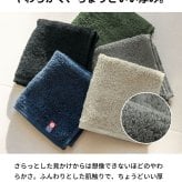 今治タオル タオルハンカチ シール付き 単品 5枚 10枚 まとめ買い 粗品 お配り Byme バイミー ハンドタオル 個包装