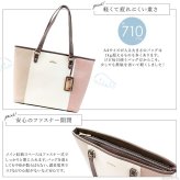 【2026年限定色】トートバッグ レディース ブランド A4 トリコロールデザイン Clelia クレリア CL-22719 女性用 肩掛け お仕事 バッグ 自立 軽い 軽量 おしゃれ 大人 かわいい きれいめ カジュアル ファスナー付き 通勤 通学 旅行 大容量 記念日 ギフト プレゼント 母の日 クリスマス クリスマスプレゼント
