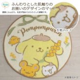ポムポムプリン トイレマット フタカバー 2点セット 洗浄暖房用 サンリオ キャラクター トイレタリー グッズ かわいい おしゃれ トイレカバー マット 滑り止め 丸洗い 洗濯機可 サンリオ正規ライセンス品