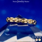 ダイヤモンド リング 八芒星 星 キルティング キルト 指輪 K10 K18 10K 18K 10金 18金 プラチナ 女性 レディース 誕生日 記念日 プレゼント ギフト 誕生日プレゼント 10代 20代 30代 40代 妻 彼女 スター ゴールド ホワイトゴールド ピンクゴールド イエローゴールド ダイヤ 重ね付け アクセサリー アレルギー対応 金属アレルギー クリスマス