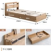 ベッド 寝具 収納付き マットレス付き シングル ベット おしゃれ 大容量 収納 マットレスセット 引き出し収納 棚付き コンセント付き 木製 キャスター付き 北欧 一人暮らし 寝室