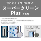 タイガー ステンレス真空断熱ボトルらくらくキャップ 0.5L MKR-W050 食洗機対応 軽量 保冷保温 カラー:4色 ベトナム製 #74064 シーン: 行楽・スポーツ・通勤用 水筒・運動会・オフィス・毎日の水分補給
