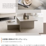 センターテーブル ローテーブル 幅87cm 石目調 大理石調 モルタル調 リビングテーブル コーヒーテーブル 収納棚付き 韓国インテリア 北欧 モダン おしゃれ 四角 スクエア 省スペース コンパクト ディスプレイテーブル テーブル 幅87cmタイプ 新生活