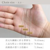 プラチナ チェーン Pt850 ベネチアンチェーン 日本製 40cm 45cm 50cm 55cm 60cm 太さ0.45mm 0.8mm 1.0mm 国産 SNY-1036 ネックレス チェーン 丈夫 ネックレスチェーン レディース メンズ ネックレスチェーン だけ  プレゼント 人気  秋アクセ 秋ジュエリー ご褒美ジュエリー 彼女 ネックレス ギフト バースデー ギフト 記念日