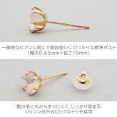 セカンドピアス つけっぱなし K18 天然石 5mm ローズクオーツ 片耳 金属アレルギー 18金 【品質保証書つき】 日本製 ピアス プレゼント