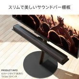 WALL SEVENSTAND セブンスタンド A2ハイ・ラージタイプ対応 サウンドバー棚板 Mサイズ 幅95cm テレビ台 テレビスタンド 部品 パーツ スチール製 WALLオプション スピーカー用 オーディオ用 シアターバー用 ウォール テレビボード