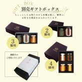 【無添加】和歌山県産みかんバター