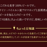 サッポロ エビスビール 350ml 24本（1ケース）誕生日プレゼント お歳暮 お供え 重いビールは通販が便利 ヱビス 恵比寿 出産 お祝い 内祝い お返し 送料無料◎【包装済】
