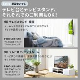 WALLインテリアテレビスタンド テレビ台用スタンド 背面収納テレビ台セット幅120cm 32~65v対応 壁掛け風 壁寄せテレビ台 TVスタンド テレビボード リビングボード ローボード 背面収納 ホワイト 白 ウォールナット 茶 震度7耐震試験済み 新生活