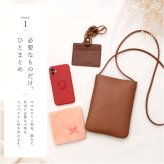 スマホショルダーバッグ スマホポーチ 通販 スマホポシェット スマホ ポーチ スマホショルダー 鞄 かばん ショルダーバッグ バック バッグ ポシェット ミニショルダーバッグ 斜めがけ 大人 シンプル 可愛い 無地 かわいい おしゃれ 旅行 きれいめ 