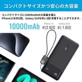 Anker Power Bank 10000mAh 22.5W モバイルバッテリー 2個セット 急速充電 USB-A USB-C iPhone15 Android スマホ充電器 ケーブル内蔵 大容量 軽量 旅行 キャンプ 防災 お買い物マラソン　今使えるクーポン配布中