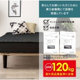 ベッド 寝具 ボンネルコイルマットレス コンパクトサイズ ボンネルコイル マットレス シングル 耐荷重120kg 耐久性 通気性 すのこ 衛生的 脚付きマットレス 新生活 引越し