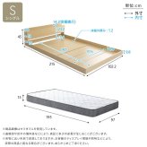 フロアベッド デザインフロア ボンネルコイルマットレスセット(シングル) ローベッド 低床ベッド ベッドフレーム ロータイプベッド 木製 抗菌 防臭 木製ベッド コンセント2口 マットレス付き 宮棚 タブレット置き 家具 インテリア 新生活 暮らし 寝具