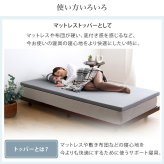 敷き布団 高反発ウレタンマットレス【Beleza5-ベレーザ・ファイブ-】(セミシングル) 洗えるカバー マットレストッパー 敷布団 厚さ5cm 体分散性 硬め 省スペース 腰痛対策 敷きふとん しき布団 しきふとん 寝具用品 敷きマット 寝具マット